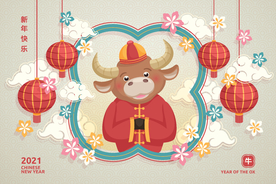 牛年新年海报新春快乐
