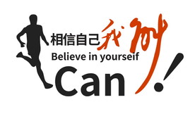 学校企业办公室励志文化墙