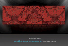 舞台地毯  红色花纹背景