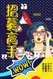 创意漫画
