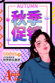 创意漫画