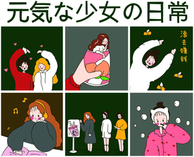 元气少女  女孩  T恤