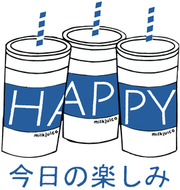 奶茶  饮料  T恤  裁片