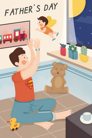 父亲节