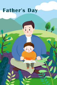 父亲节