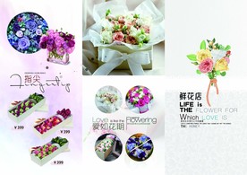 简约风鲜花店宣传折页