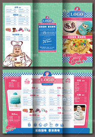 精美粉色蛋糕店产品介绍折页