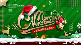 英文圣诞节快乐