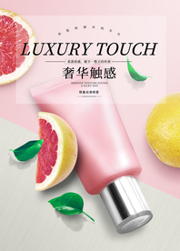 化妆品海报