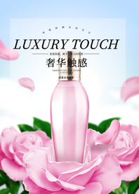 化妆品海报