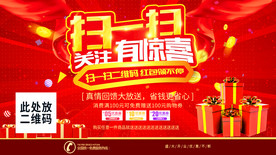 扫一扫关注有惊喜
