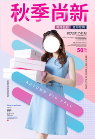 秋季尚新促销宣传活动海报素材