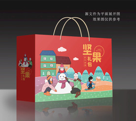 坚果包装 坚果大礼包 年货包装