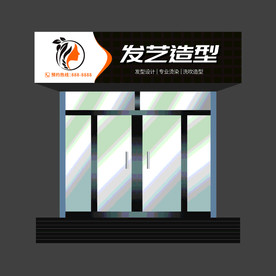 理发店门头