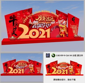 拍照、美陈、雕塑