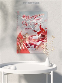 圣诞节海报