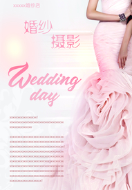 婚纱摄影促销宣传活动海报素材