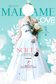 婚纱摄影促销宣传活动海报素材