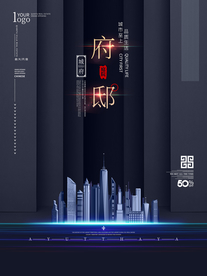 科技感简约创意海报