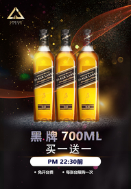 黑牌