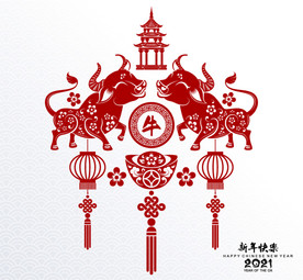 2021春节牛年剪纸风格海报