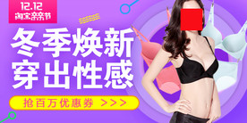 双11 双12购物节