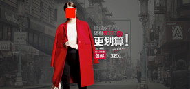 双11 双12购物节