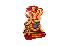 C4D渲染新年春节艺术字