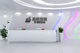 企业公司前台LOGO形象