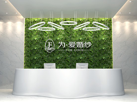 企业公司前台LOGO形象