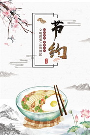 食堂文化 食堂标语图片