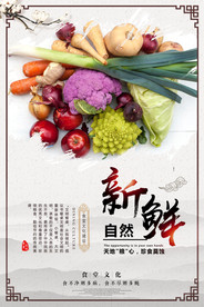 食堂文化 食堂标语图片