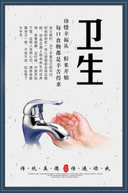 食堂文化 食堂标语图片