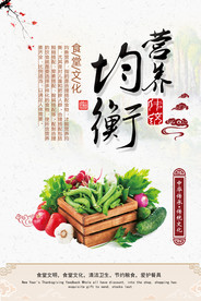 食堂文化 食堂标语图片