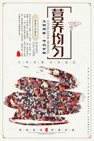 食堂文化 食堂标语图片