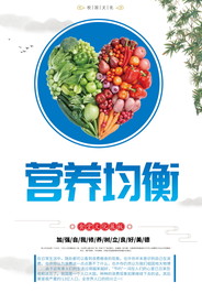 食堂文化 食堂标语图片