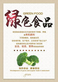 食堂文化 食堂标语图片