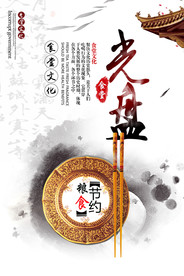 食堂文化 食堂标语图片