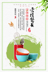 食堂文化 食堂标语图片