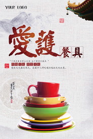 食堂文化 食堂标语图片