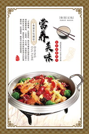 食堂文化 食堂标语图片