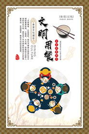 食堂文化 食堂标语图片
