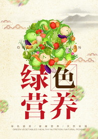 食堂文化 食堂标语图片