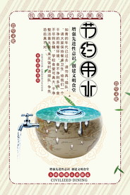 食堂文化 食堂标语图片