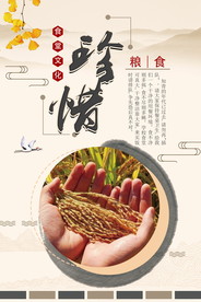 食堂文化 食堂标语图片