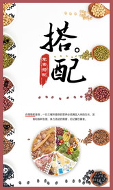 食堂文化 食堂标语图片