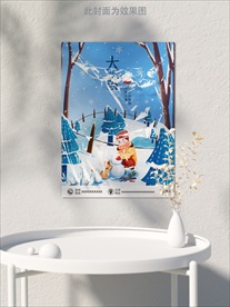 大雪海报——二十四节气