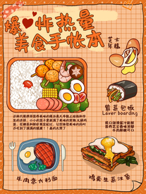 汉堡零食美食宣传活动海报素材