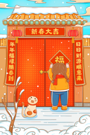 新年新春除夕海报牛年