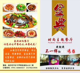 咖啡